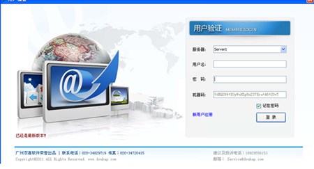 双喜软件_v2.1_32位中文共享软件(5.26 MB)