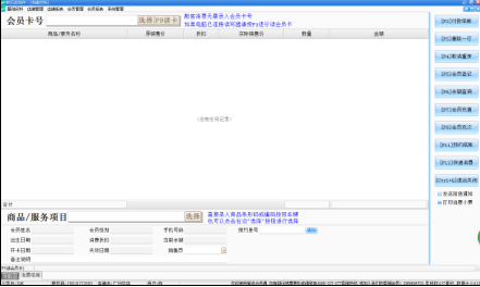 智讯进销存管理软件_V3.1.2_32位 and 64位中文免费软件(11.87 MB)
