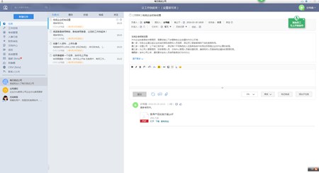 鱼骨_V1.5.8.8122 Beta版_32位 and 64位中文试用软件(47.46 MB)