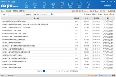 展览云2.0_2.0_32位 and 64位中文免费软件(37.3 MB)
