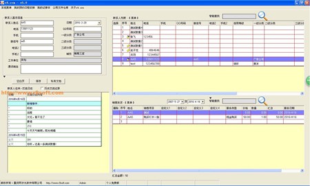 R9.CRM客户管理软件_5.01_32位 and 64位中文免费软件(13.1 MB)