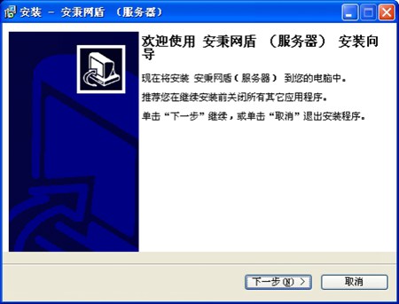 cad图纸加密软件solidwork加密_V5.0_32位 and 64位中文免费软件(15.47 MB)