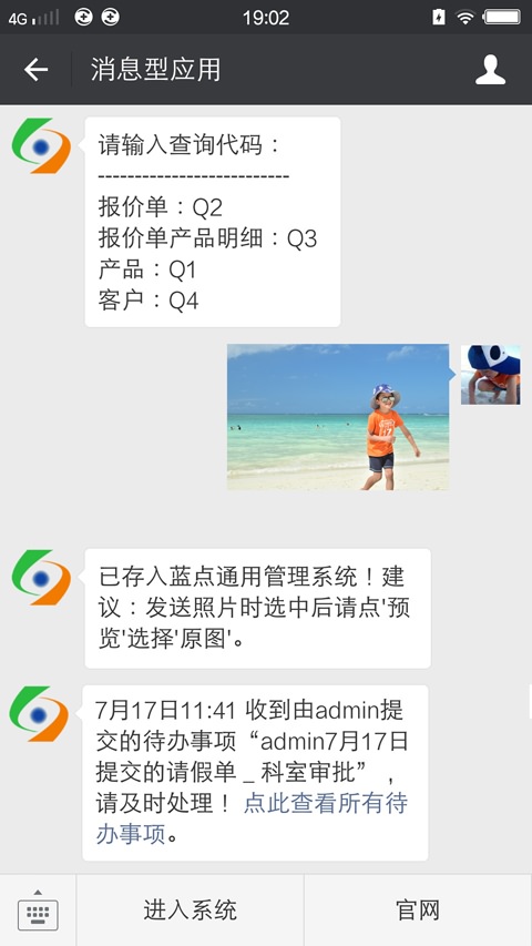 蓝点通用信息管理系统_17_32位 and 64位中文免费软件(8.97 MB)