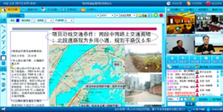腾创网络视频会议系统_V6.0_32位中文免费软件(30.36 MB)
