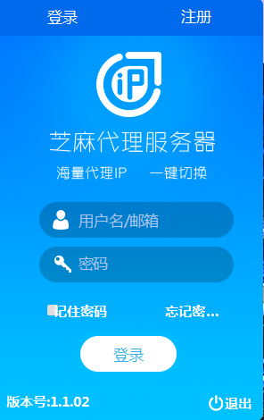 芝麻代理宝_1.0.14_32位 and 64位中文免费软件(7.45 MB)