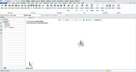 三维CAD中望3D 2017正式版 32位 for WinXP_2017SP版 32位 for WinXP_32位中文免费软件(750.85 MB)