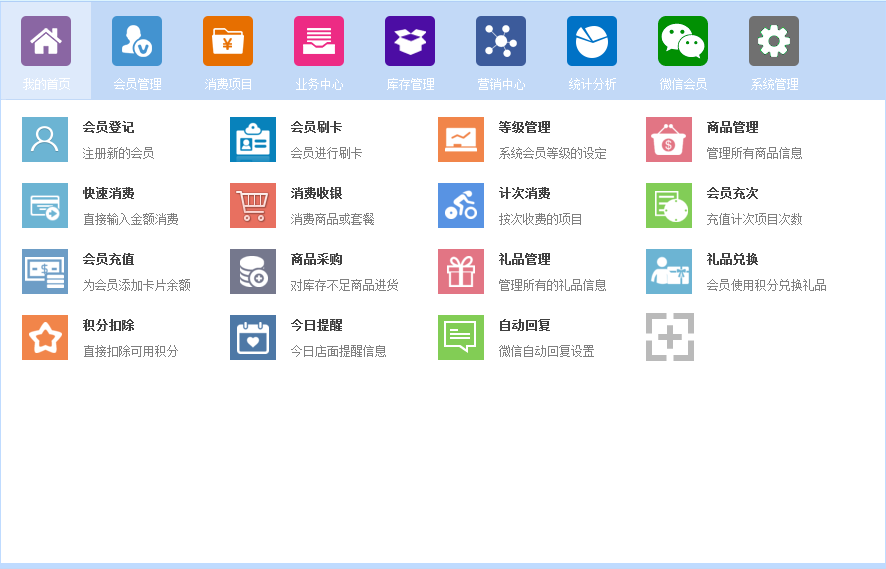 多讯商家联盟系统_3.6.0.8_32位 and 64位中文试用软件(33.76 MB)