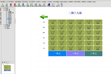 包租婆-出租房综合管理系统_V10.200_32位 and 64位中文免费软件(23.42 MB)
