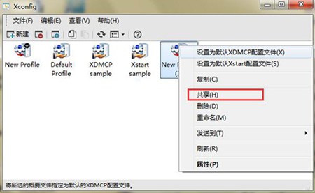 Xmanager 简体中文版_5.0.1055_32位 and 64位中文免费软件(46.09 MB)