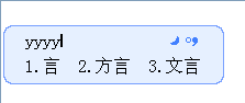 五笔加加Plus（豪华版）_2.8.1.0_32位中文免费软件(921.6 KB)