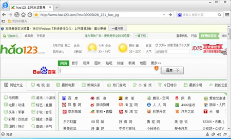 腾云浏览器_1.0.0.1_32位中文免费软件(1.5 MB)