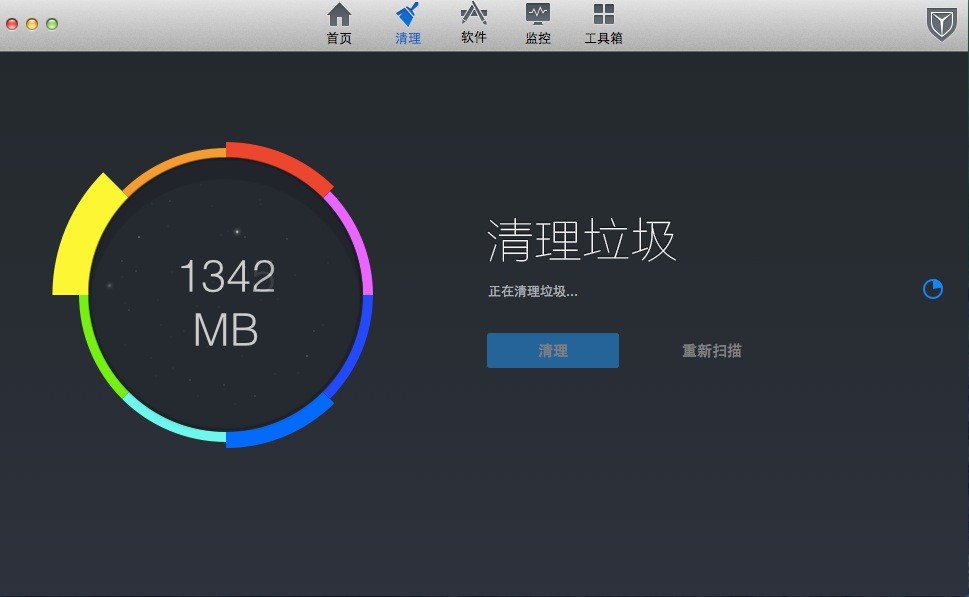 腾讯电脑管家 MAC版_1.3.1_32位中文免费软件(1.45 MB)