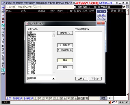 弘历软件免费版_4.10.0.60_32位中文免费软件(8.3 MB)