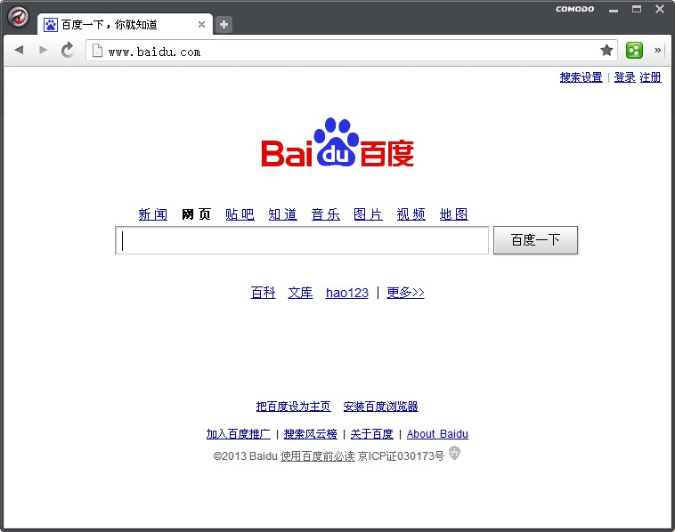 Comodo Dragon_33.1.0.0_32位中文免费软件(49 MB)