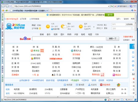 闪电狗浏览器_1.0.0.5845_32位中文免费软件(1.1 MB)