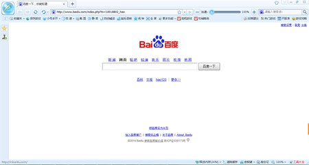 泡吧游戏浏览器_2.1.1.8_32位中文免费软件(3.6 MB)