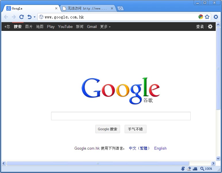 太阳花浏览器_7.0.43.0_32位中文免费软件(22.7 MB)