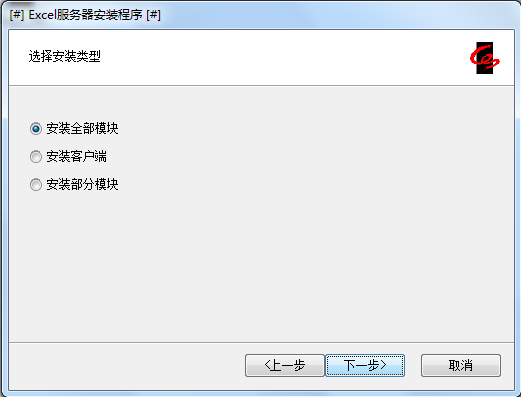 勤哲Excel服务器2010高级企业版完整安装包_1.0.0.0_32位中文免费软件(124.9 MB)