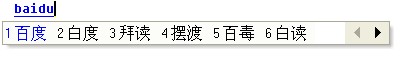 微软拼音输入法2010_14.0.4763.1000_32位中文免费软件(61.8 MB)