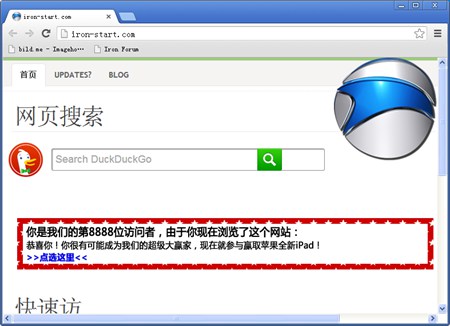 SRWare Iron_33.0.1800.0_32位中文免费软件(36.1 MB)