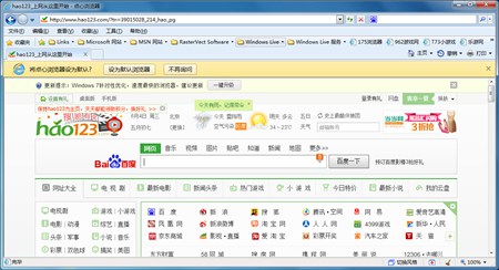 点心浏览器_1.3.6.1157_32位中文免费软件(1 MB)