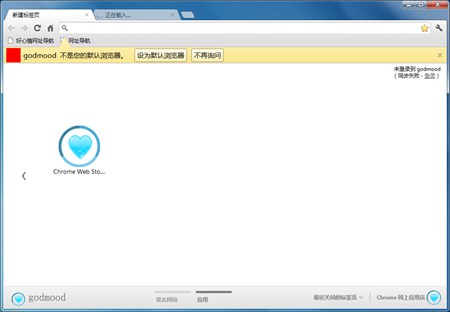 好心情浏览器_23.0.1271.97_32位中文免费软件(34 MB)