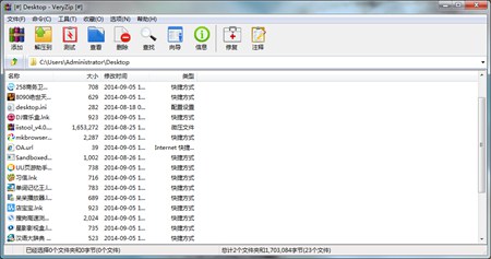 微压_1.0.0.7_32位中文免费软件(1.5 MB)
