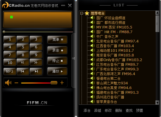 龙卷风网络收音机_4.5.2014.103_32位中文免费软件(1.8 MB)