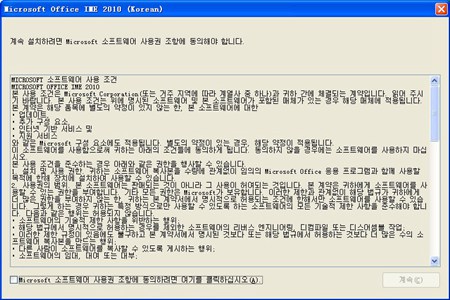 韩语输入法_1.0_32位中文免费软件(41.1 MB)