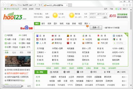 Internet Explorer 10（IE10）_10.0.9200.16635_32位中文免费软件(819.2 KB)