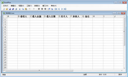 ExcelPlus 3.26_3.2.6.0_32位中文共享软件(1.4 MB)