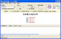 时方英语复读机_2.0.9_32位 and 64位中文共享软件(3.47 MB)