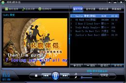 呱呱K歌伴侣 超极本专版 1.5_1.5.0.0_32位中文免费软件(4.51 MB)