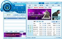 咪咕音乐_V2.2.13_32位中文免费软件(10.18 MB)