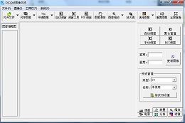DICOM图像浏览器_2.10.8.27_32位中文免费软件(1.06 MB)