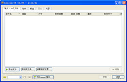 XnConvert 图片批量转换_1.55.0.0_32位中文免费软件(8.73 MB)