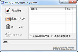 Flash文件格式转换器 1.0_1.0_32位中文免费软件(568.45 KB)