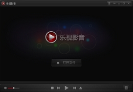 乐视影音_1.0.0.410_32位中文免费软件(7.18 MB)