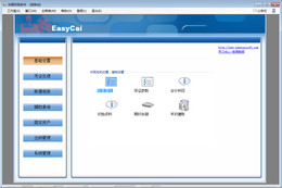 华易财务软件_6.7_32位中文共享软件(56.12 MB)