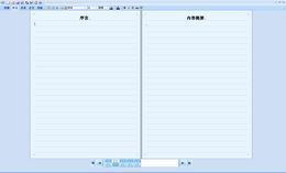 丘易翻页电子书制作器 1.7_2010.3.26.1_32位中文免费软件(5.83 MB)