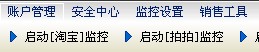 速度达自动充值软件_10.40_32位中文共享软件(3.86 MB)