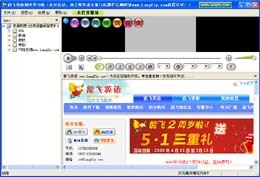 能飞英语视听学习机_8.0.2.1_32位中文共享软件(54.44 MB)
