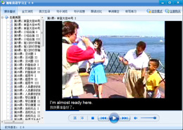 视听英语学习王_4.3_32位 and 64位中文共享软件(58.58 MB)