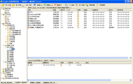 TeamDoc文档管理软件_2.0.2_32位中文共享软件(6.53 MB)