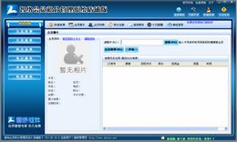 智络会员管理软件_v6_32位中文免费软件(19.88 MB)