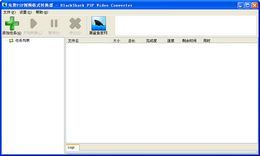 黑鲨鱼3GP视频格式转换器 3.4_3.4.0.0_32位中文免费软件(6.93 MB)
