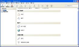 Mozilla Thunderbird_24.3.0_32位中文免费软件(21 MB)