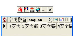 南极星全球通2.75 正式版_2.75.3.9618_32位中文共享软件(5.99 MB)