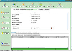 智方电话营销管理系统_4.8_32位中文免费软件(24.42 MB)