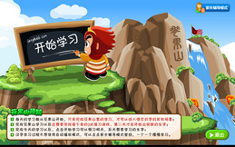 悟空识字 超极本专版 2.0.3.9_2.0.3.9_32位中文免费软件(960.65 KB)